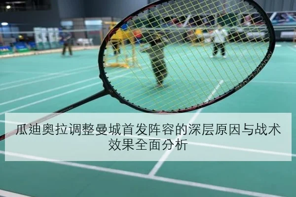 张伟丽统一战赛前降重完成对手摔柔切换难点解析与备战策略
